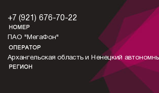 9216767022